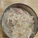 육수당 | 동탄 라크몽에서 아이랑 뭐 먹지? 육수당 누룽지반계탕 솔직 후기