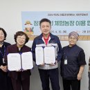 상호농장 이미지
