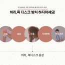 동일경희한의원 이미지