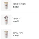 카페묵 이미지