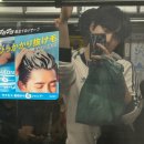 진은 교차로 3 | 東京