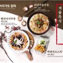 매콤달콤 이미지