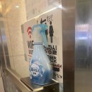 92냉삼집 이미지