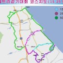 6월11일 걷기(25km,50km걷기) 이미지