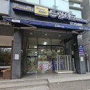 드림디포남부점 이미지