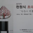 예담찬 이미지