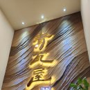 국가대표순대국 이미지