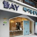 베이동물병원 이미지