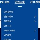 전라북도청 이미지