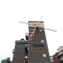 풍차마을히아신스펜션 이미지