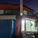 신탄진로738번길 이미지