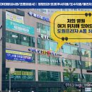 봉담삼육오웰의원 이미지