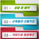 서우빌리지 이미지