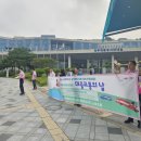 제일운수(주) - 달서구 | 제일운수(주)