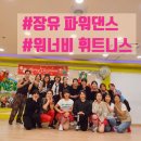 파티피플(party people) 이미지