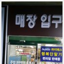 주암(천안) 이미지