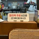 충장로 | 광주 충장로 맛집 브뤼셀프라이 솔직후기