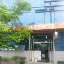 세천리구내식당