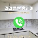 사하구-20 이미지