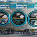 화원세탁빨래방 이미지