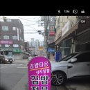 창동남대문약국 네이버블로그