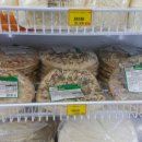 문경식자재마트 이미지