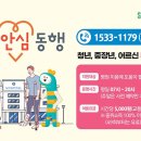 서울동행요양병원 네이버블로그