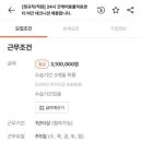 24시굿케어동물의료센터