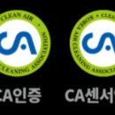청호나이스렌탈창원
