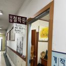(주)삼성엘리베이터 이미지