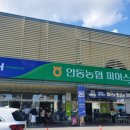 남안동농협주유소 이미지