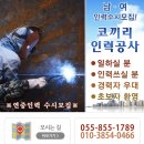 코끼리인력공사 이미지