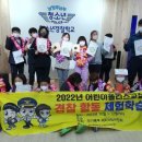 좋은나무지역아동센터 이미지