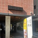 브루잉93℃