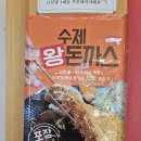 큰손냉면 이미지