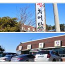 동진면사무소 이미지