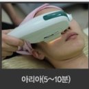아르떼의원 이미지