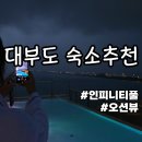 씨엘로호텔(Cielo Hotel) 이미지