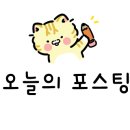 화랑대곱창 이미지