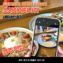 소사이어티나귀 이미지