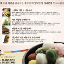 철수네떡방앗간