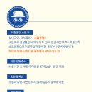 뽕신 | 공릉 파티룸 피카데로 내돈내산