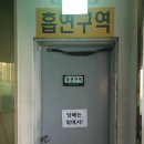 대아골프랜드