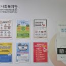 우면종합사회복지관 별관 이미지