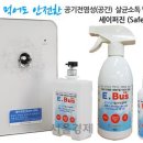 진오션기업 이미지
