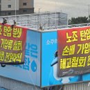 연대 시설관리 노동조합 이미지
