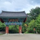 불영사식당 이미지