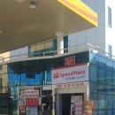 현충로주유소 이미지