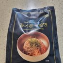 유천냉면 | 마켓컬리 유천냉면 주문 후기, 서울 안 가도 3대 냉면 맛을 집에서 느껴봤어요