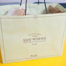 온빵 이미지